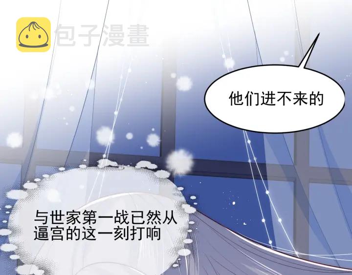 第78话 你好可爱42