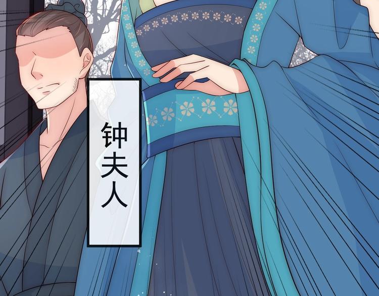 第58话 拯救孕妇81