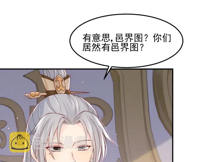 第104话 他的表白16