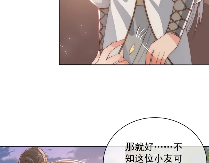 第28话 我…来救你了144