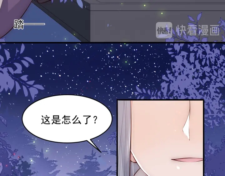 第82话  游戏继续114