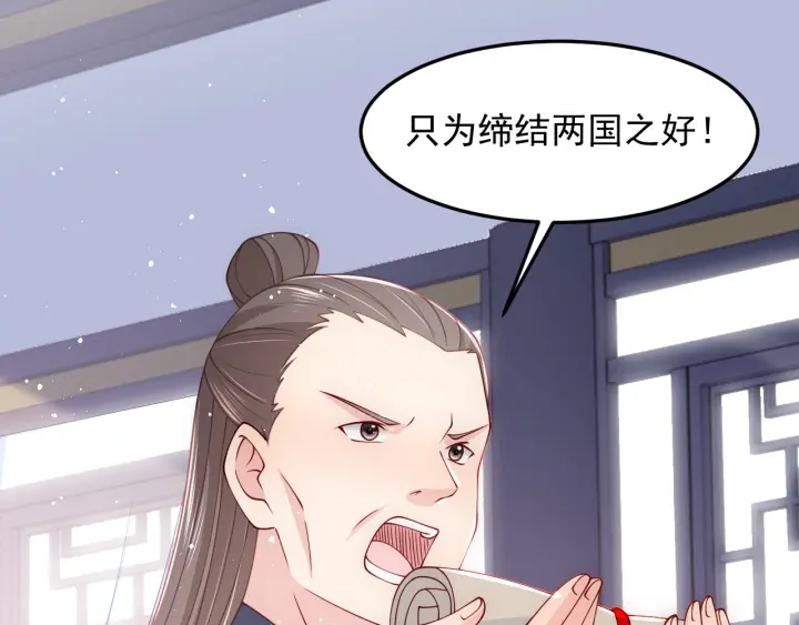第110话 夜沐的选择41