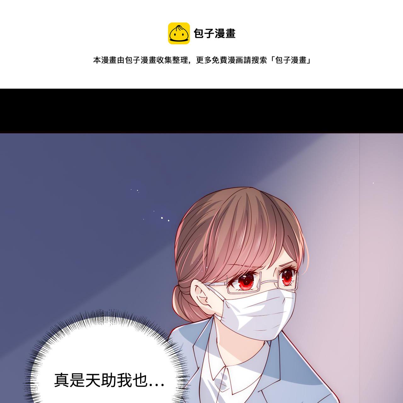 第170话 同归於尽81