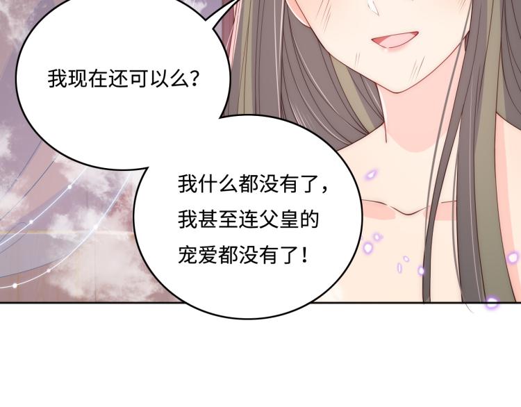 第152话 救回赵明玉79