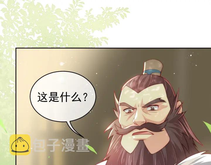 第19话 你会忘记我吗？87