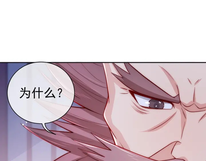 第40话 想救你需要什麽理由？127
