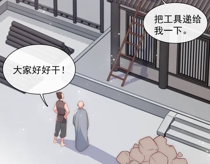 第45话 快点醒过来吧45