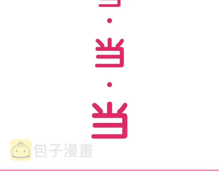 第50话 他在等你150