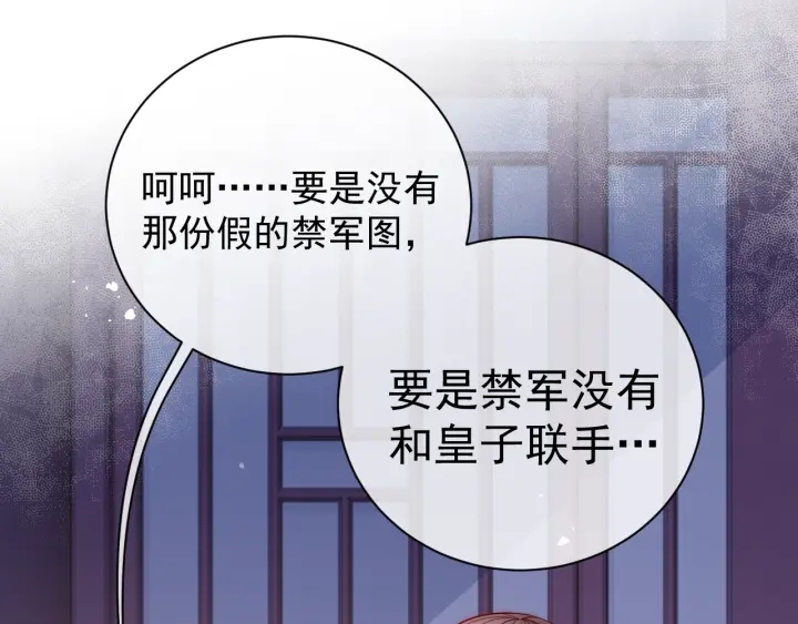第41话 传说中的邑界图63