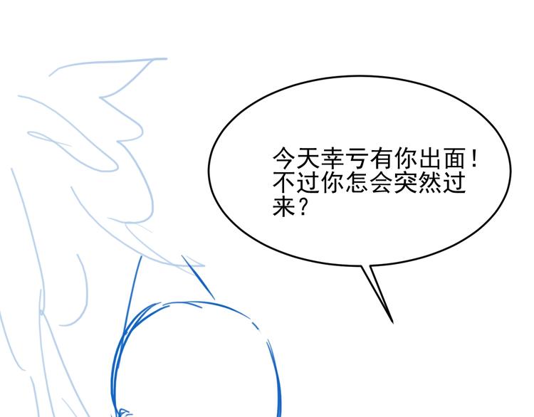 第60话 只要你想要130