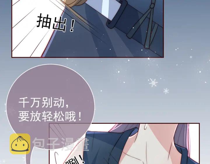 第31话 意外的亲吻162
