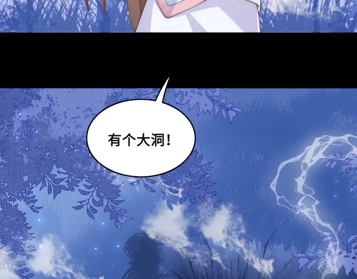 第136话 夜小狼出现12