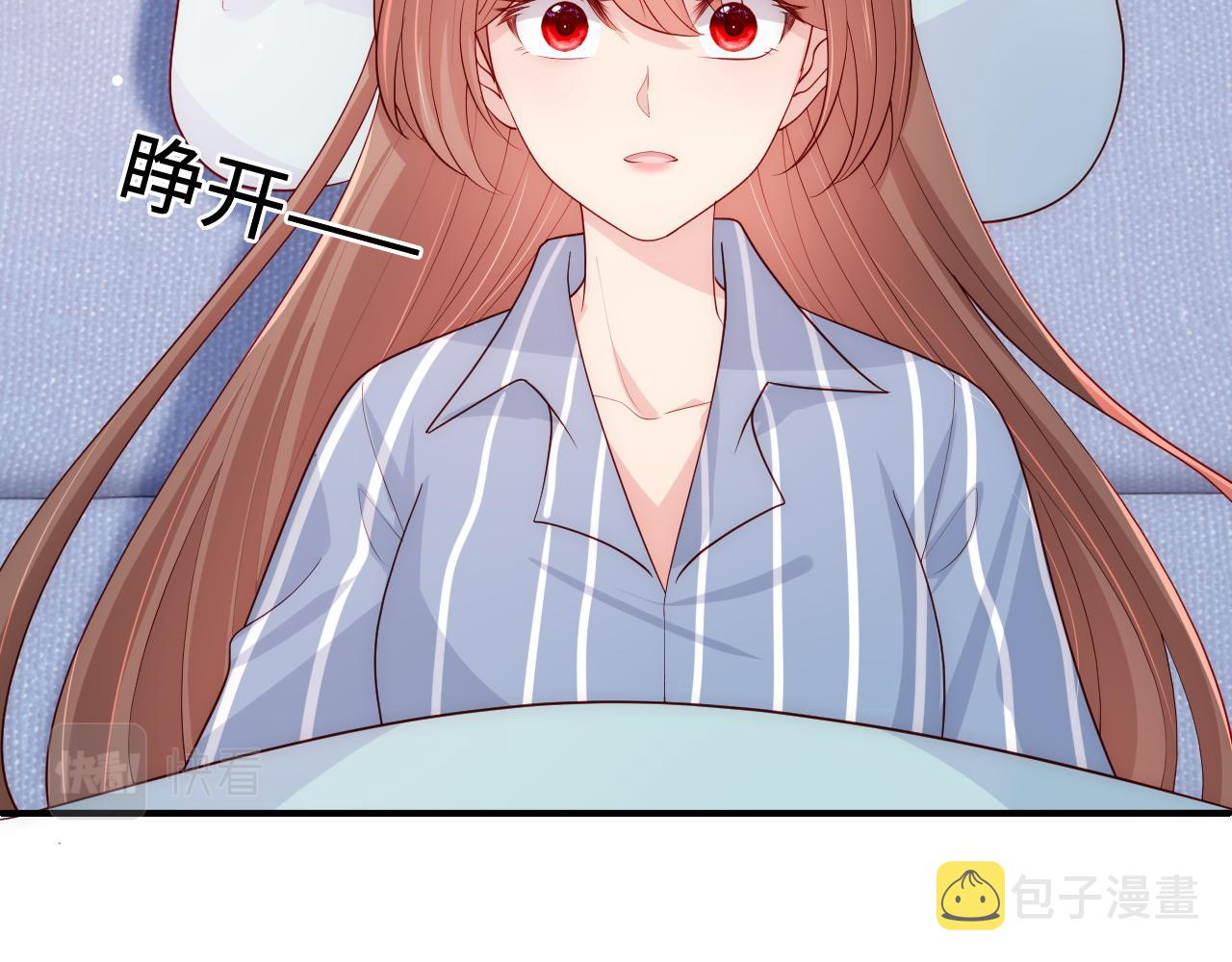 第165话 夜沐回到现代5
