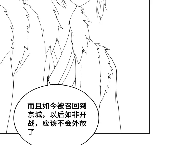 第136话 夜小狼出现116