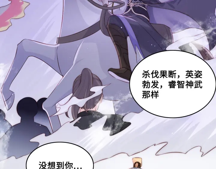 第135话 一起睡才安稳56