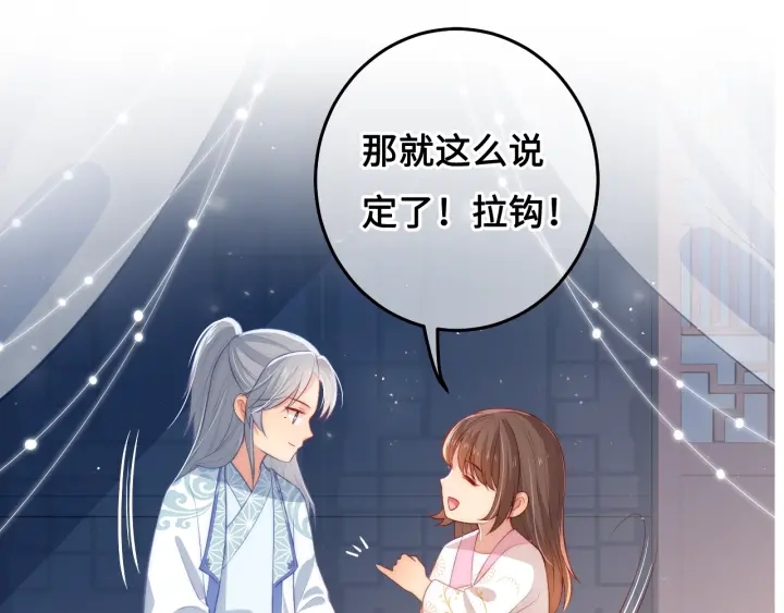 第9话 小姐一人的哑巴135