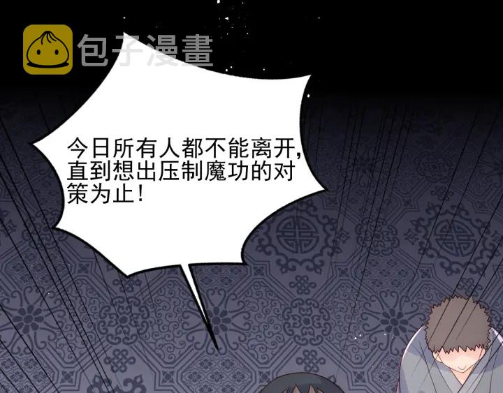 第94话  别怕，有我130
