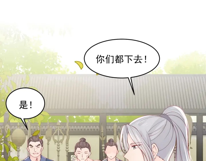 第99话 那三个字终於说出口44