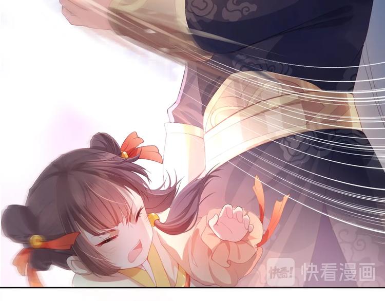 第1话 穿越当天就要杀了男主？144