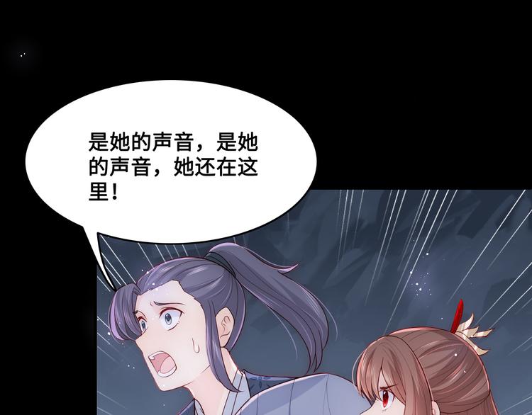 第131话 林之昭的真实身份56