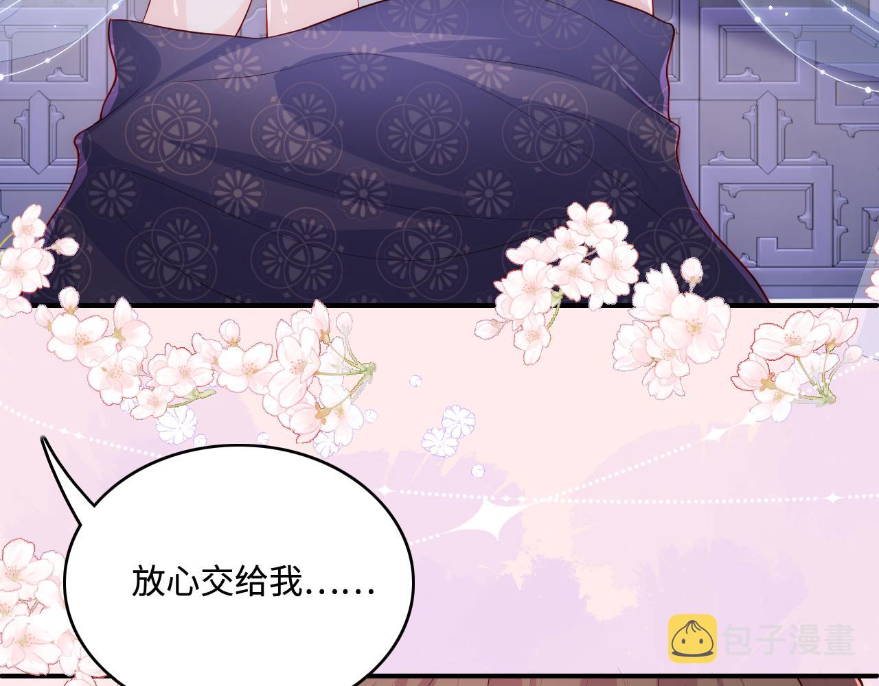 第174话 全身心交给我17