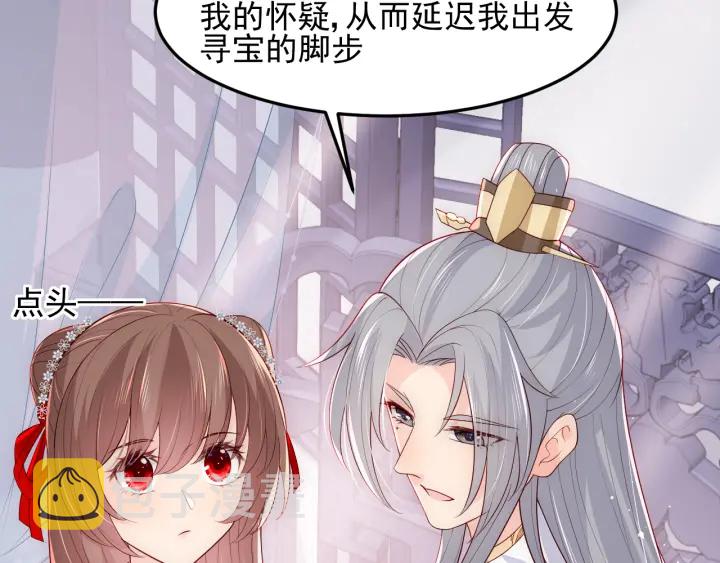 第112话 邑界图的真假77
