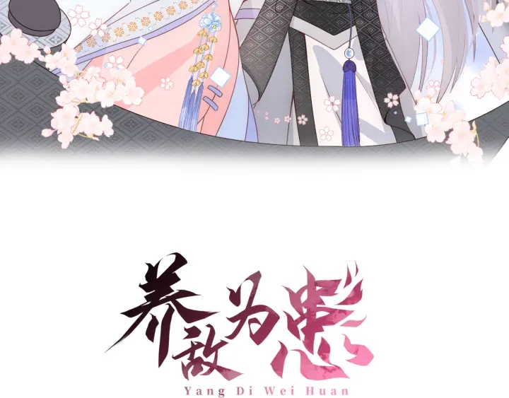 第117话 赵明玉的要求1