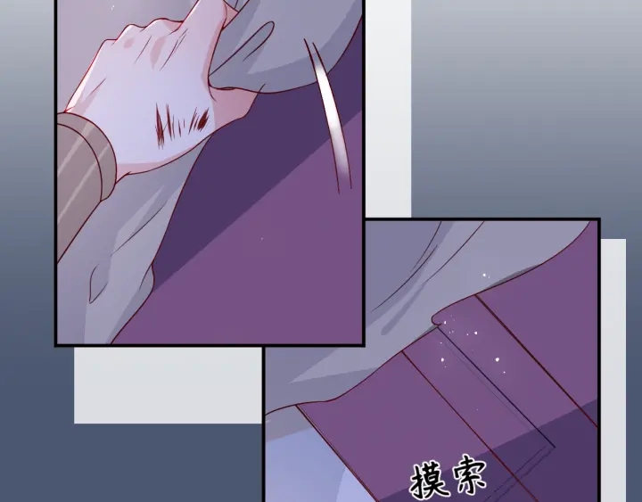 第41话 传说中的邑界图46