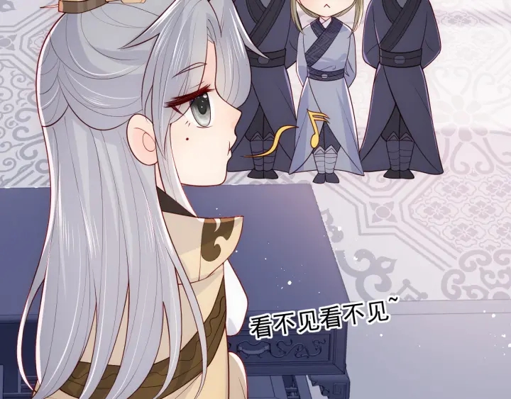 第106话 夜·凡尔赛·沐上线78