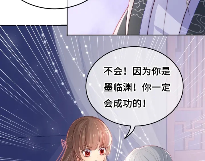 第15话 你愿意跟我一起走吗50