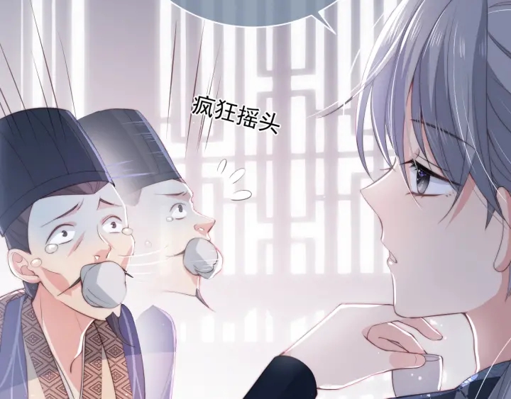 第24话 小丫头令人惊喜55