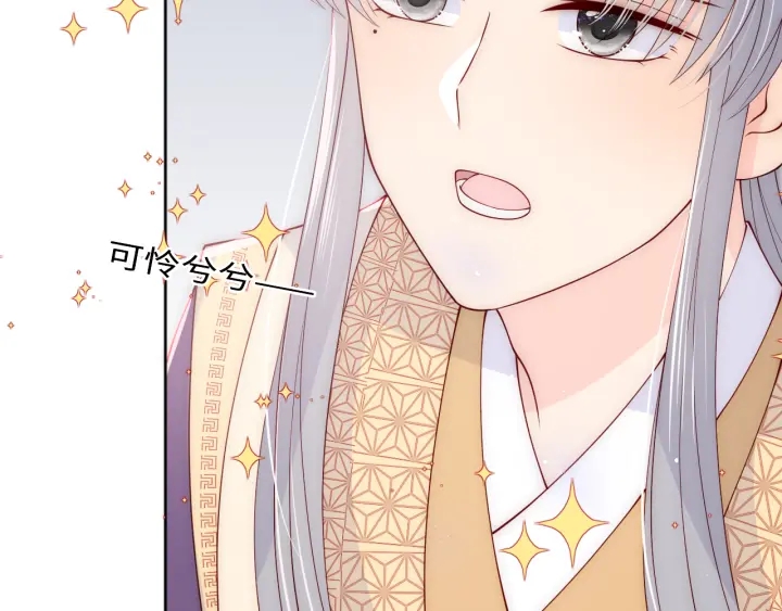 第144话 要留点给孩子们31