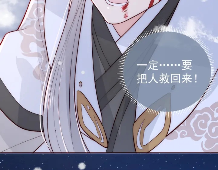 第40话 想救你需要什麽理由？20