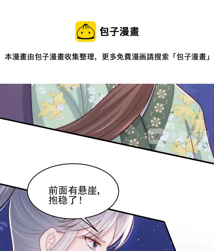第82话  游戏继续63