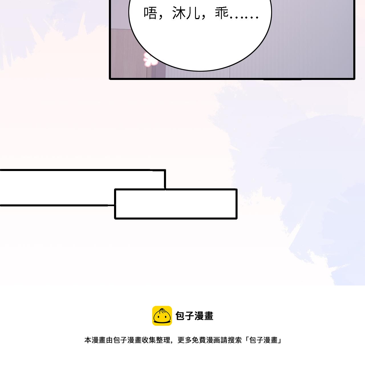 番外15 甜蜜共浴40