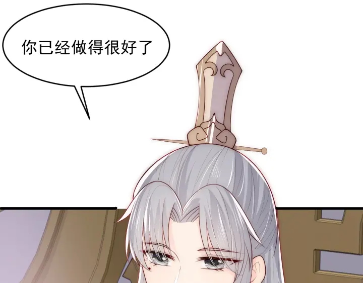 第90话  捉奸在牀107