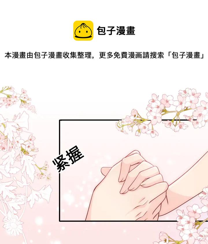 第133话 两人见面相拥76