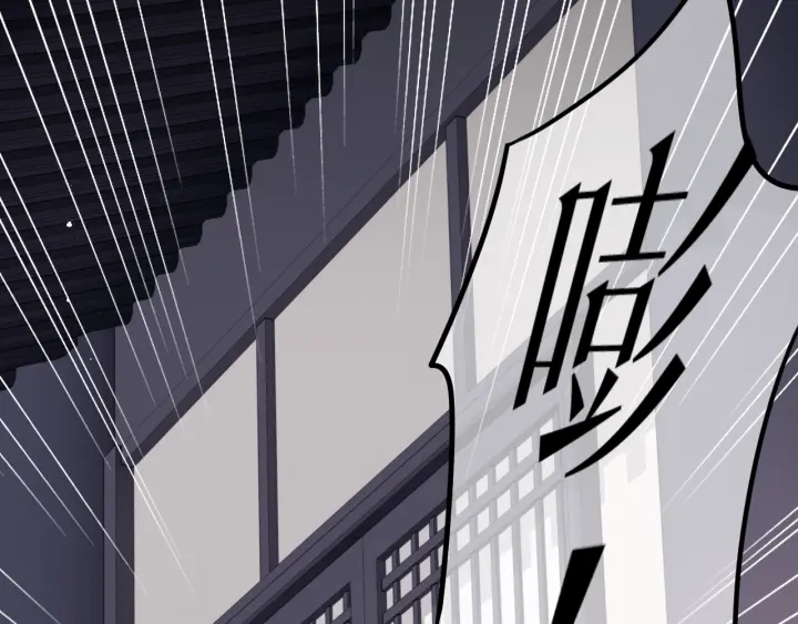 第69话 你不想嫁给我？61