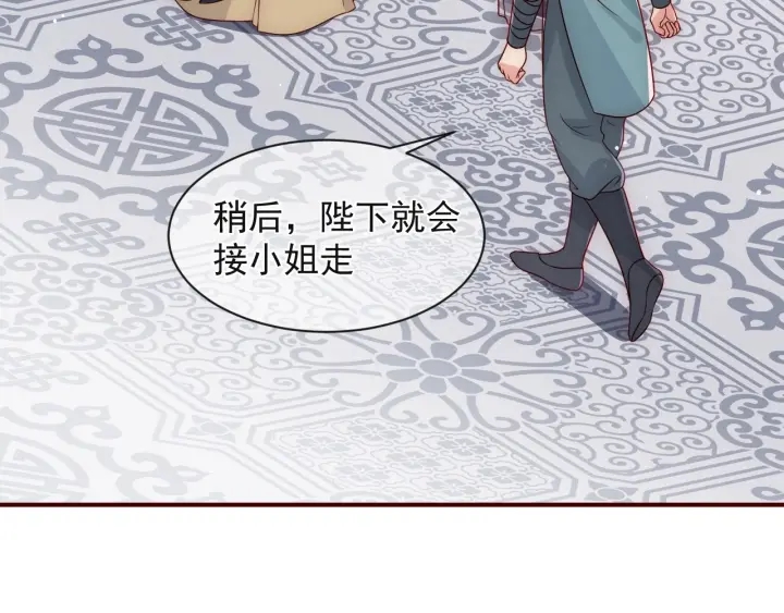 第49话 一定要醒来52