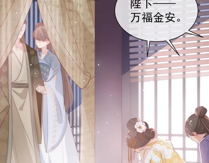 第26话 皇子的求婚？140