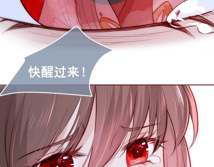 第43话 还好你没事75