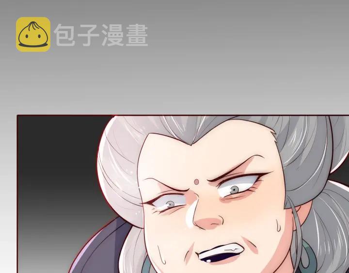 第46话 再陷危险！83
