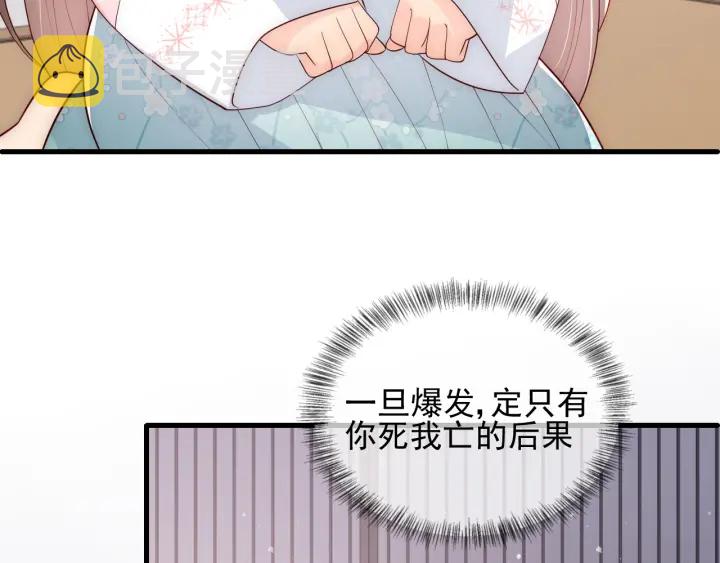 第92话  我可以信任你吗？142