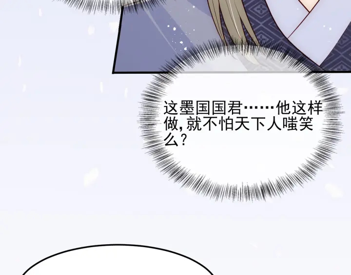 第104话 他的表白60