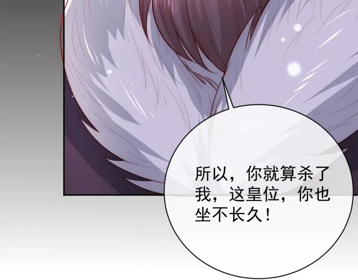 第37话 成王败寇92