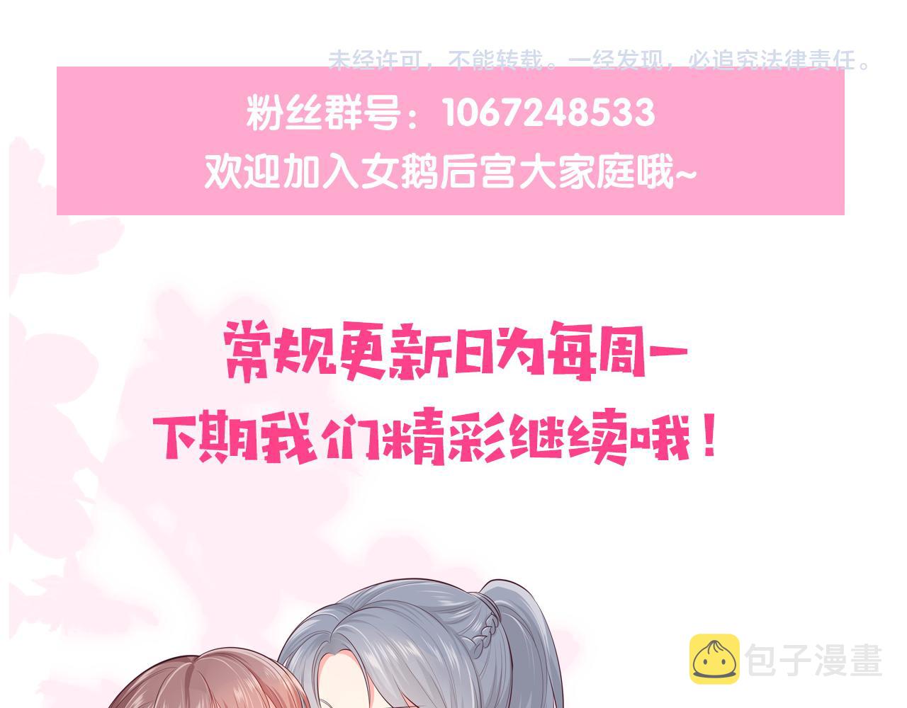 番外11 轻松过激光阵89