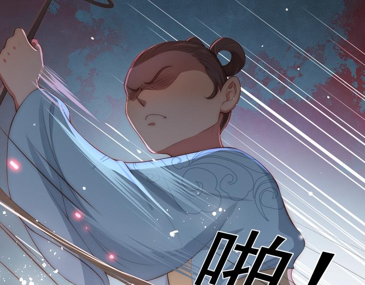 第3话 我就是个大好人！115