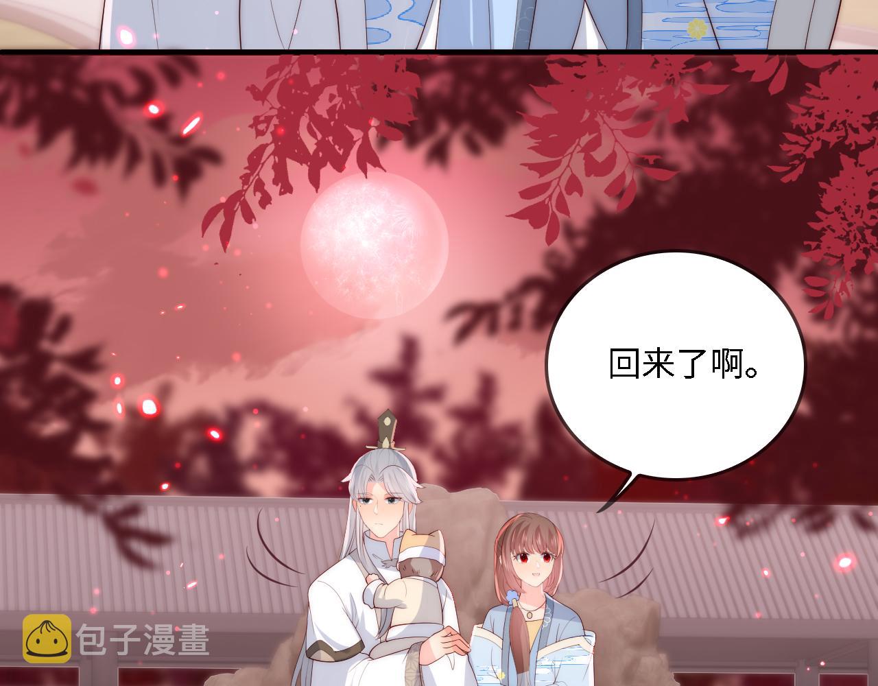 番外22 品嚐天下美味45