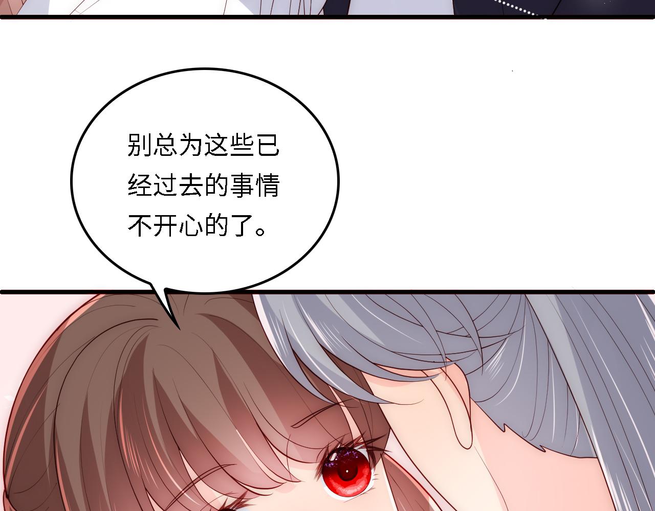 番外20 血月出现92