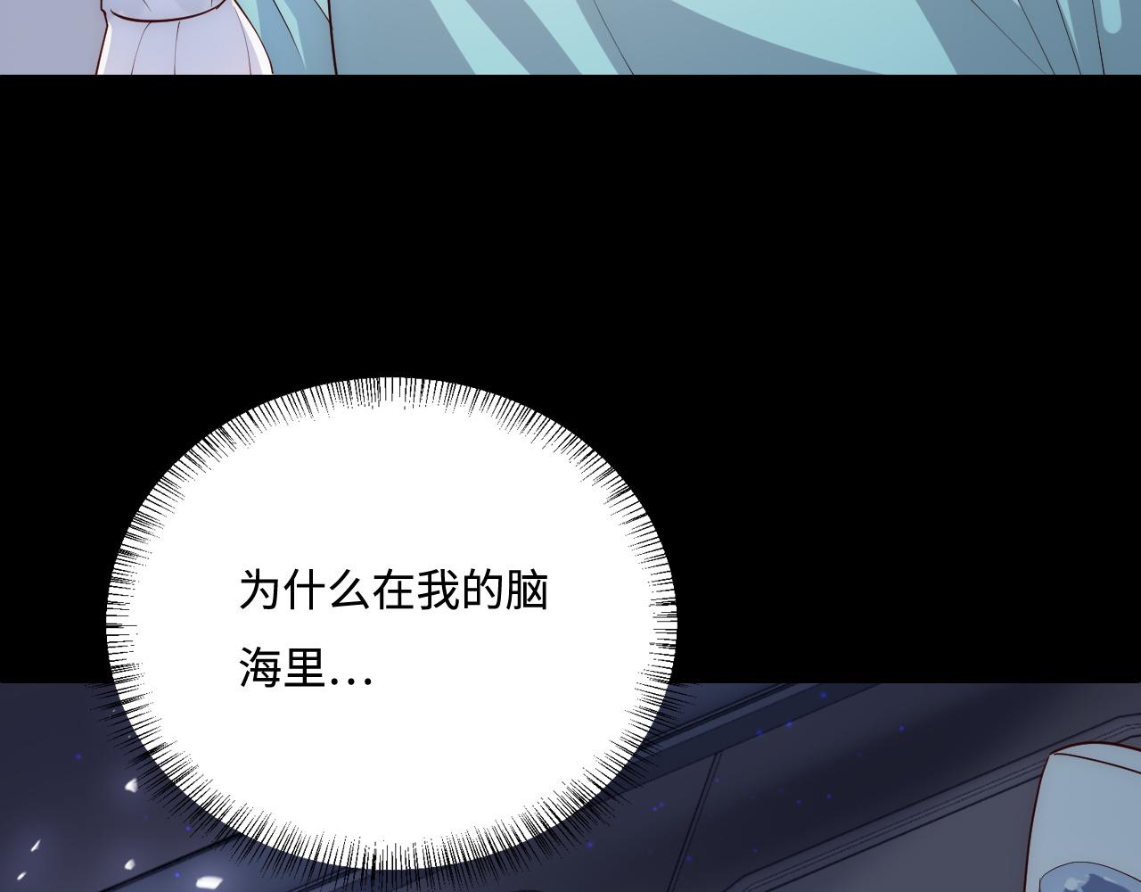 第165话 夜沐回到现代17